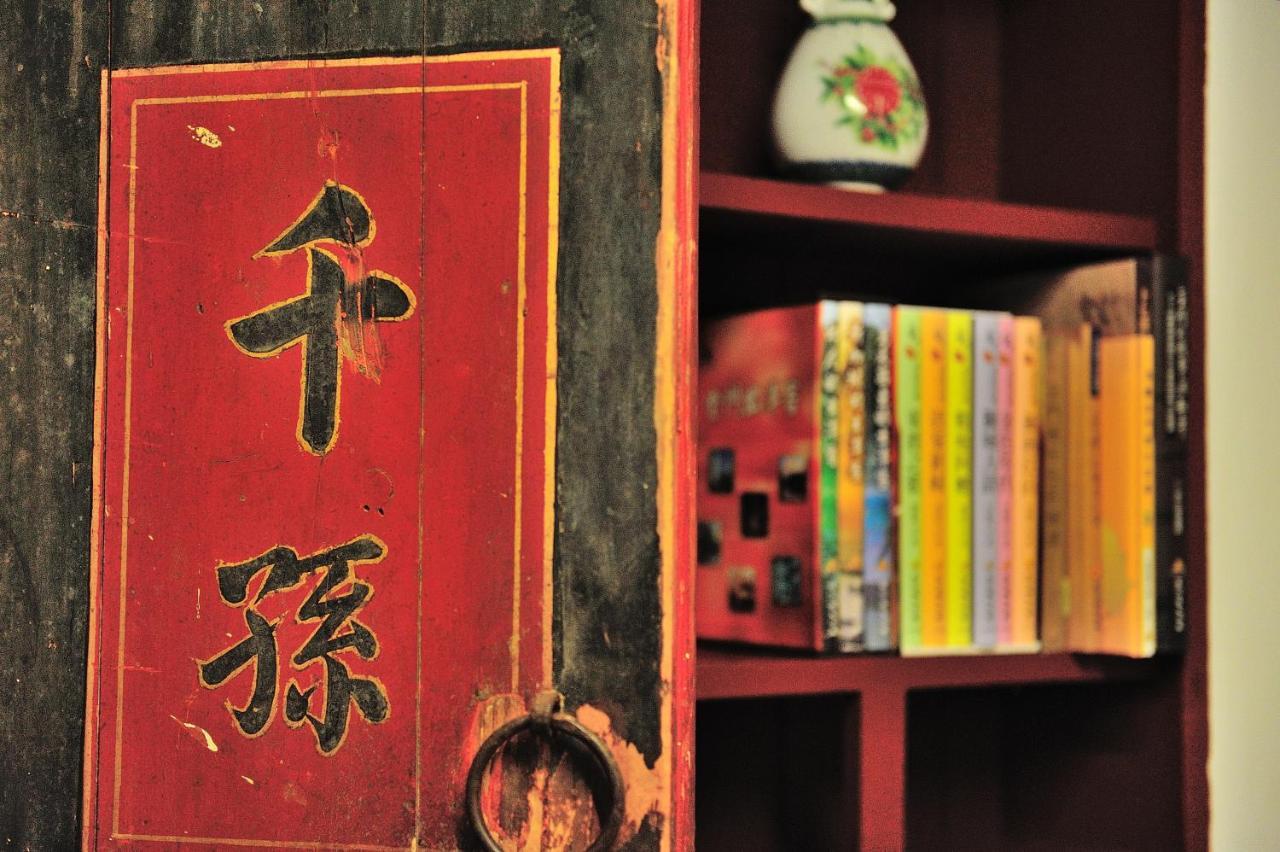 Apartmán Feng Mao Lin Zhi Chin-men Exteriér fotografie