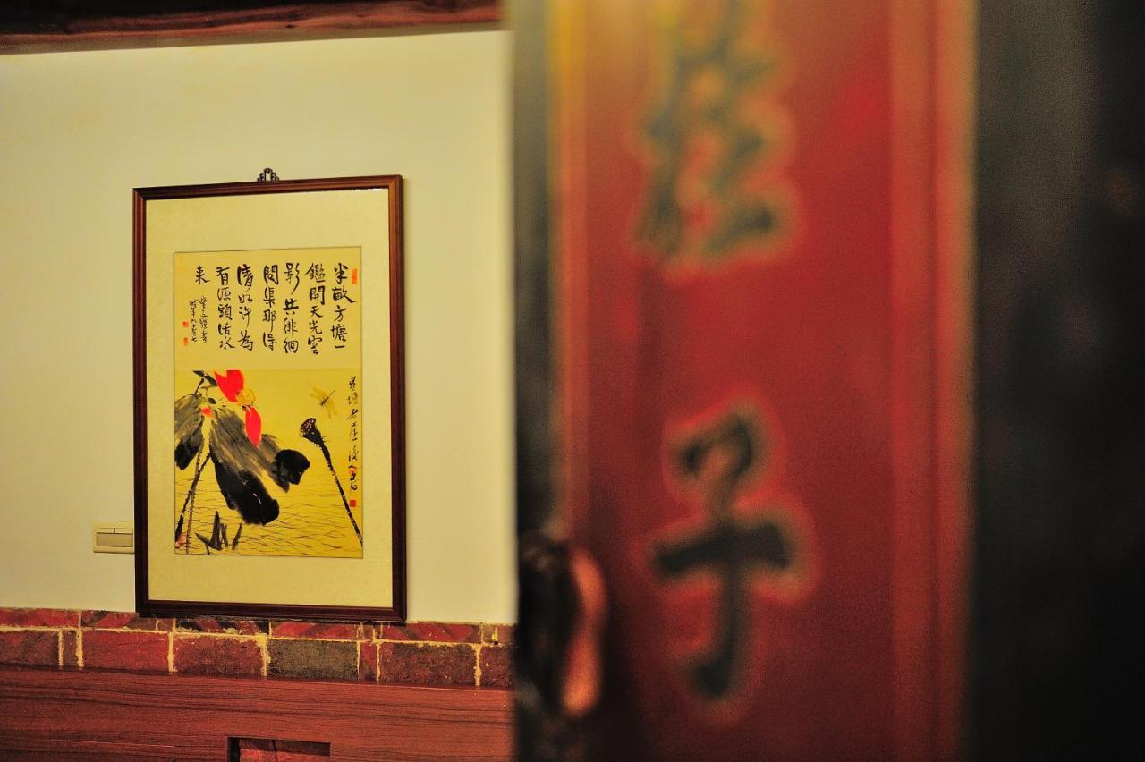 Apartmán Feng Mao Lin Zhi Chin-men Exteriér fotografie